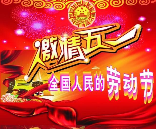 欢乐打砖块2选关版