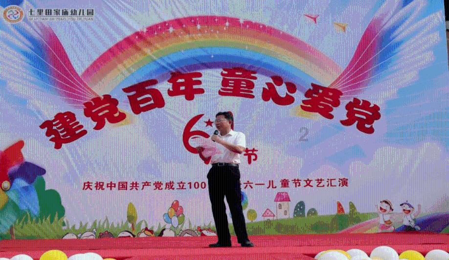 小艾比当营养师
