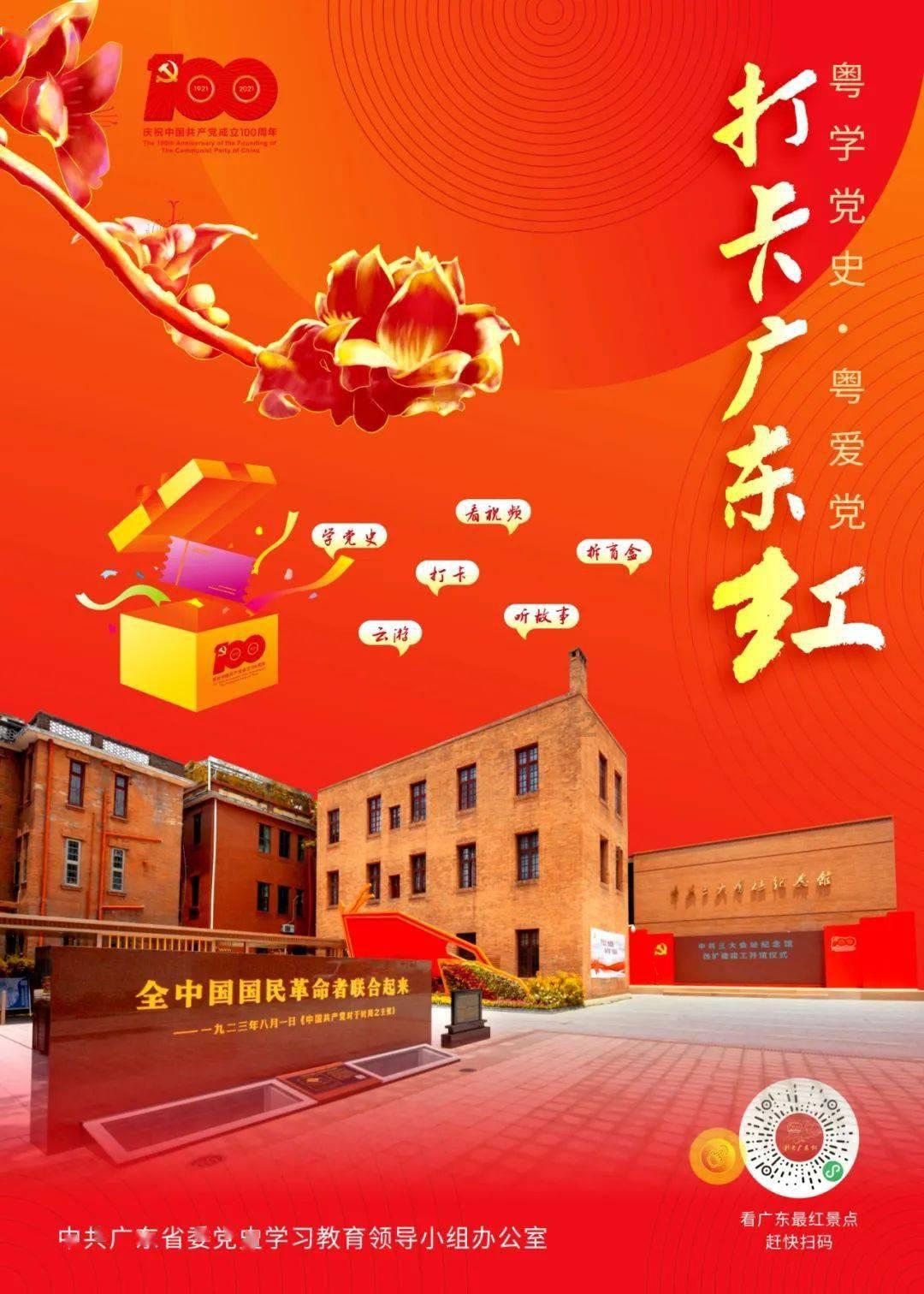 文明6
