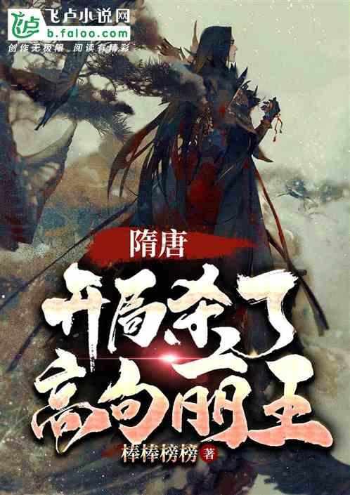 极限赛车手